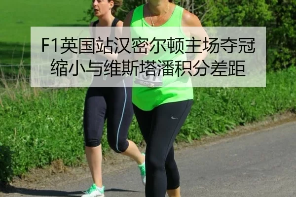 ying-guo-zhan-han-mi-er-dun-zhu-chang-duo-guan-suo-xiao-yu-wei-si-ta-pan-ji-fen-cha-ju-2-324.jpg